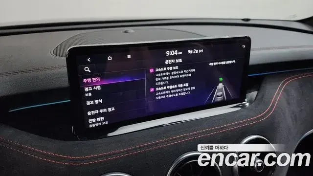 Kia Stinger Meister 2020 — Photo 18/39