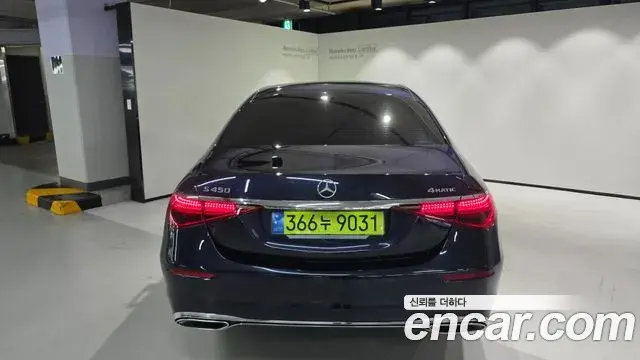 Mercedes-Benz S-Class 2025 — Photo 10/20