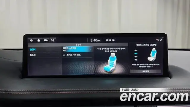 Genesis GV70 2023 — Photo 14/36