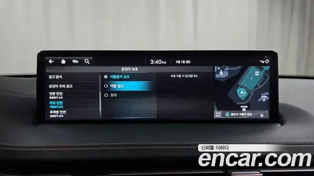 Genesis GV70 2023 — Photo 18/36