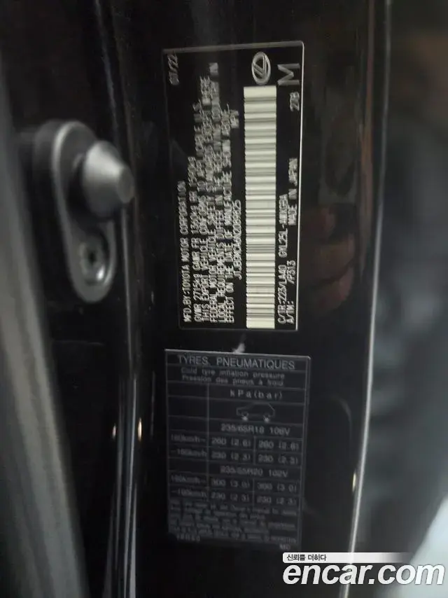 Lexus RX450h 2022 — Şəkil 12/20