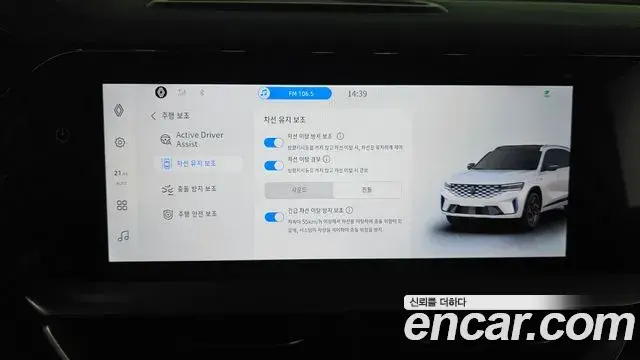 Renault Samsung Grand Koleos 2025 — Фото 19/20