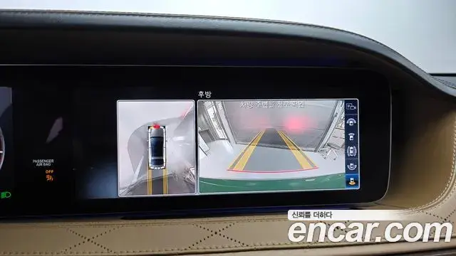 Mercedes-Benz S-Class 2020 — Фото 16/20