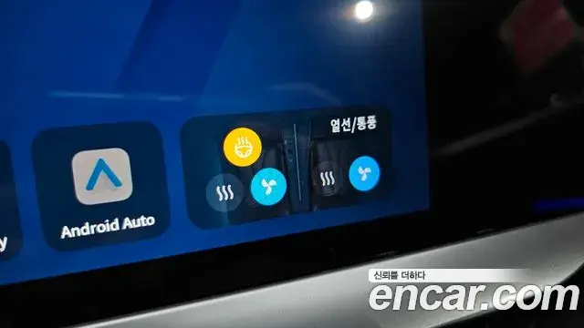 Renault Samsung Grand Koleos 2025 — Photo 26/36