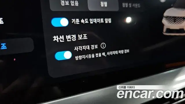 Renault Samsung Grand Koleos 2025 — Photo 11/36