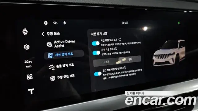 Renault Samsung Grand Koleos 2025 — Photo 1/36