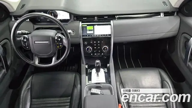 Land Rover Discovery Sport 2020 — ფოტო 23/33