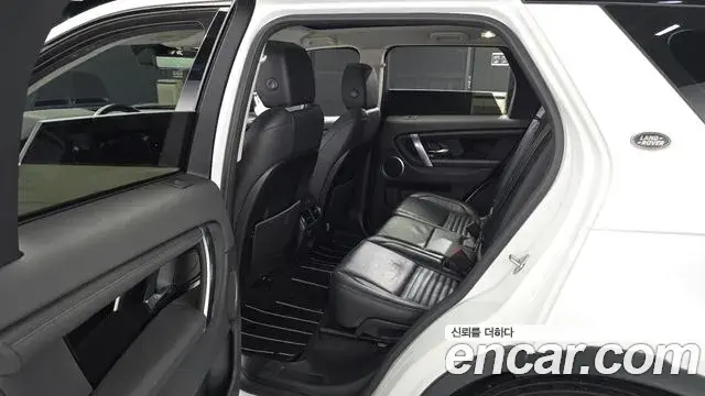 Land Rover Discovery Sport 2020 — ფოტო 27/33