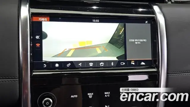 Land Rover Discovery Sport 2020 — ფოტო 15/33
