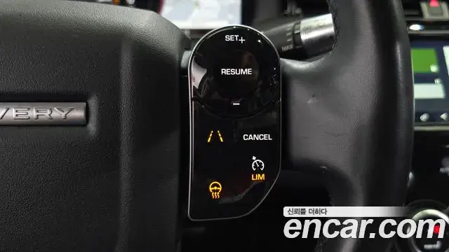 Land Rover Discovery Sport 2020 — ფოტო 19/33