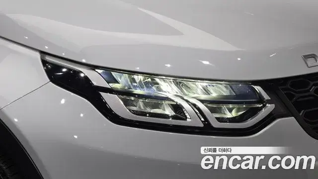 Land Rover Discovery Sport 2020 — ფოტო 3/33