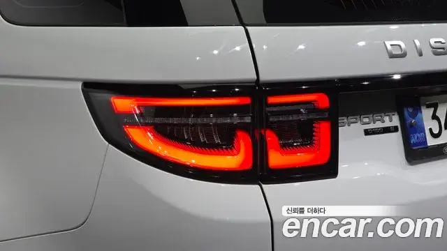 Land Rover Discovery Sport 2020 — ფოტო 10/33