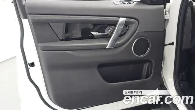 Land Rover Discovery Sport 2020 — ფოტო 28/33