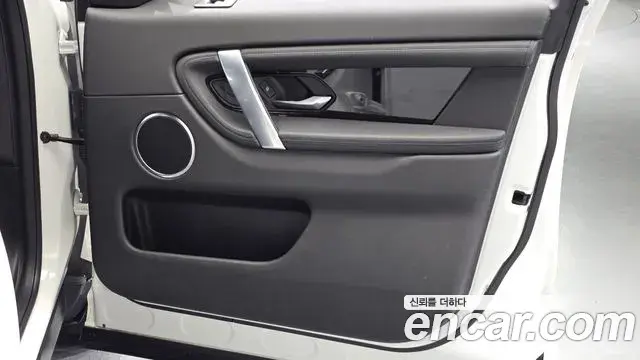 Land Rover Discovery Sport 2020 — ფოტო 24/33