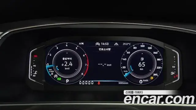 Volkswagen Tiguan Allspace 2022 — Photo 1/20