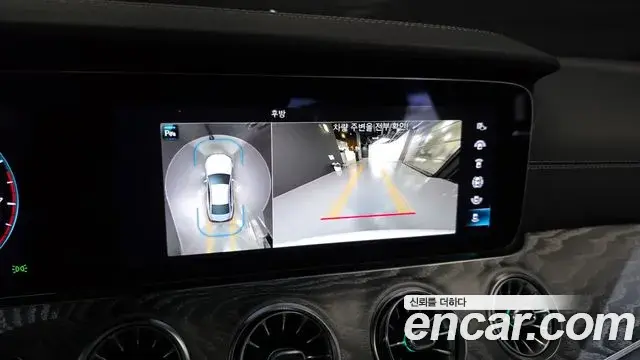 Mercedes-Benz CLS-Class 2023 — Photo 15/20