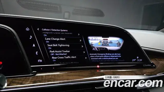Cadillac Escalade 2022 — ფოტო 24/36