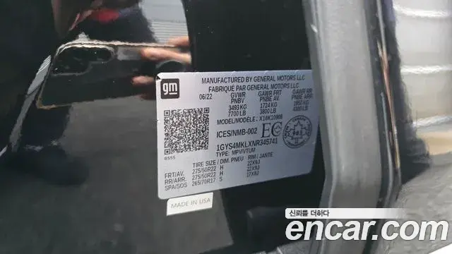 Cadillac Escalade 2022 — ფოტო 6/36