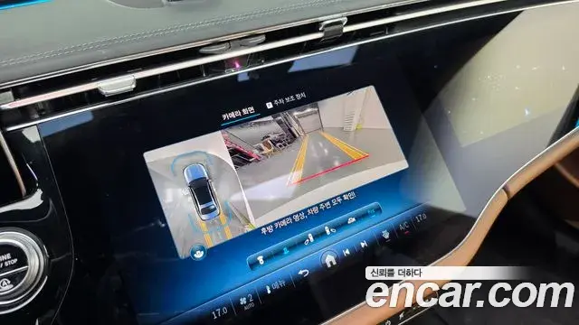 Mercedes-Benz E-Class 2024 — Photo 12/20