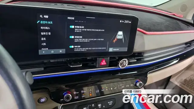 Kia Carnival 2024 — Photo 14/20