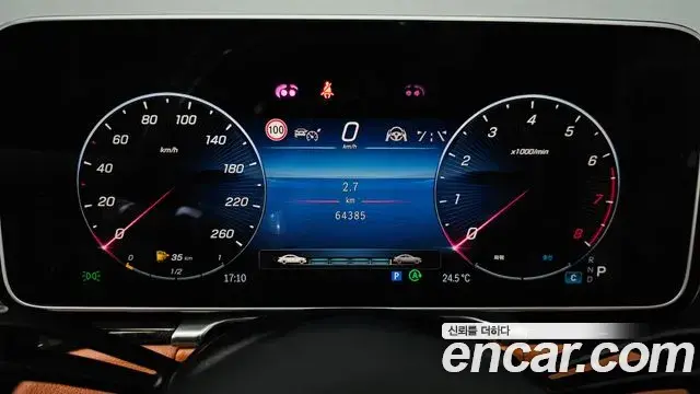 Mercedes-Benz S-Class 2024 — Şəkil 8/20