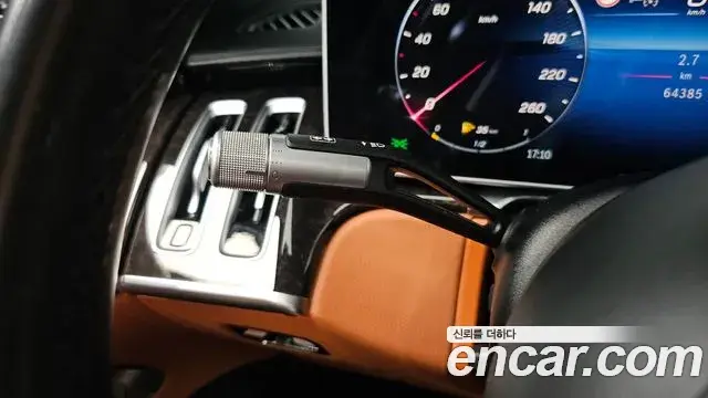Mercedes-Benz S-Class 2024 — Şəkil 15/20