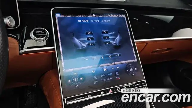 Mercedes-Benz S-Class 2024 — Şəkil 18/20
