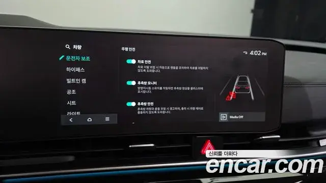 Kia Carnival 2023 — Photo 16/20
