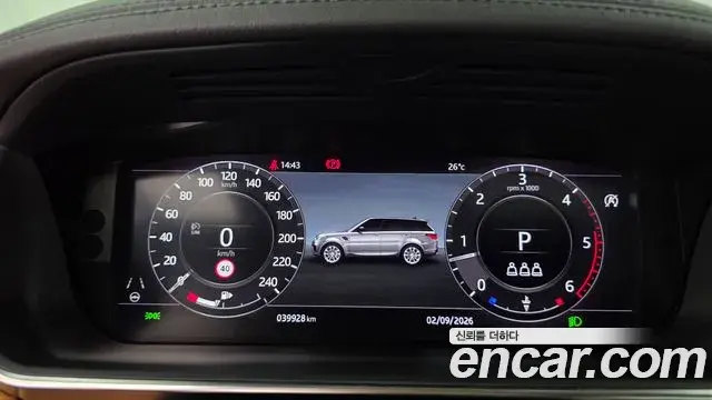 Land Rover Range Rover Sport 2020 — Şəkil 6/33