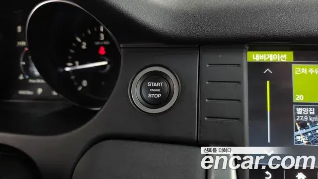 Land Rover Discovery Sport 2019 — Photo 31/36