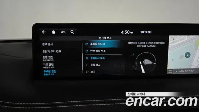Genesis GV70 2023 — Şəkil 24/32
