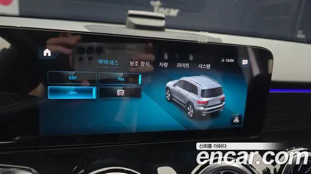 Mercedes-Benz GLB-Class 2021 — Фото 18/20