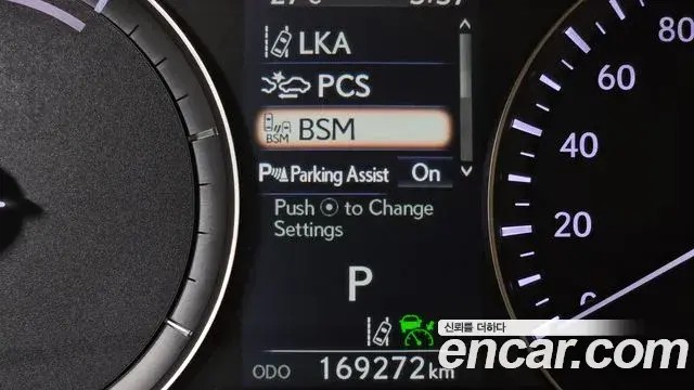Lexus RX450h 2019 — Şəkil 17/20