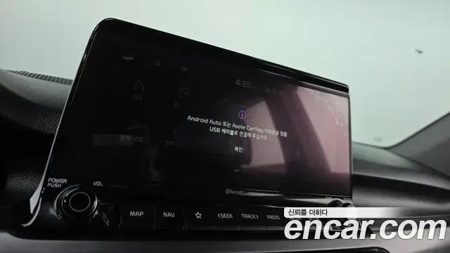 Kia Seltos 2021 — Şəkil 23/31