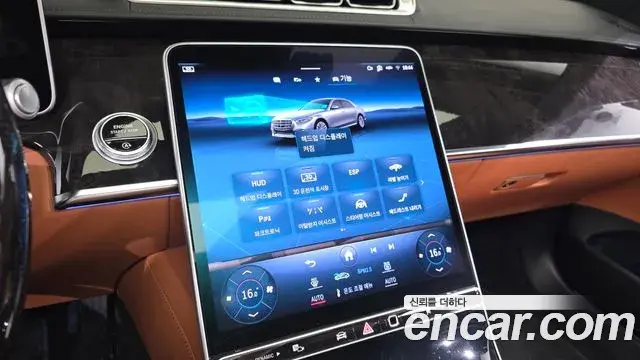 Mercedes-Benz S-Class 2021 — Şəkil 14/20