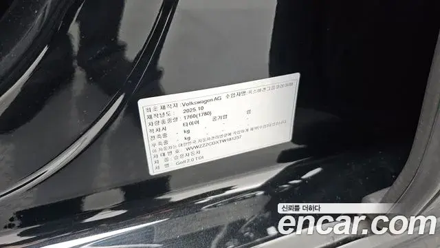 Volkswagen Golf 2026 — Şəkil 15/33