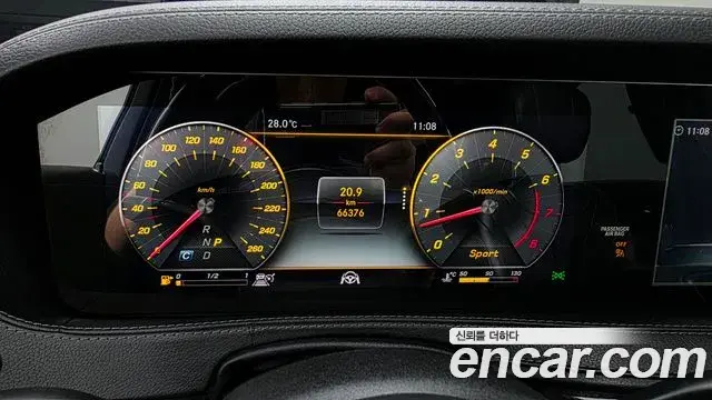 Mercedes-Benz S-Class 2018 — Photo 8/20