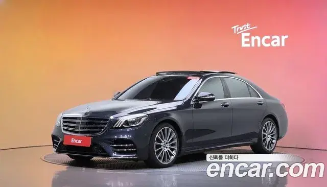 Mercedes-Benz S-Class 2018 — Photo 1/20
