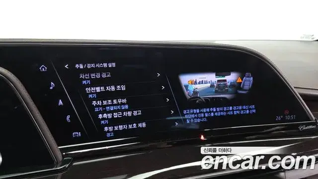 Cadillac Escalade 2022 — Photo 4/20