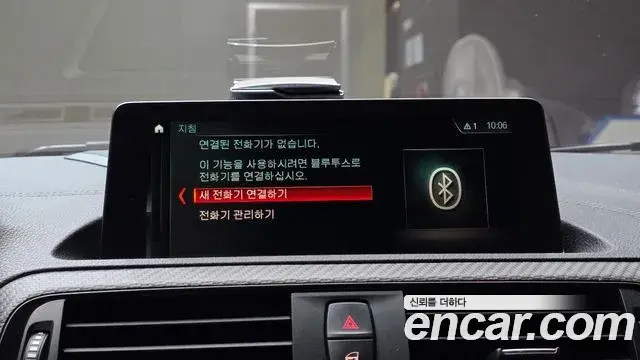 BMW M2 2018 — Şəkil 15/20