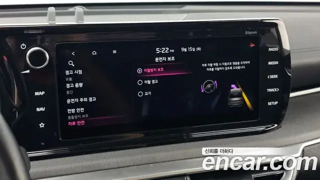 Kia K5 2020 — Photo 24/31
