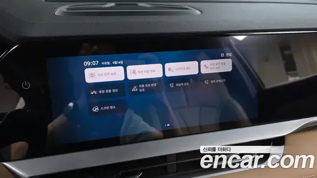 Renault Samsung Grand Koleos 2026 — Фото 18/20