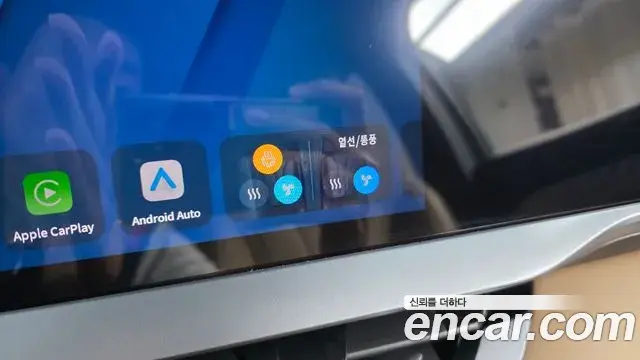 Renault Samsung Grand Koleos 2026 — Photo 30/31
