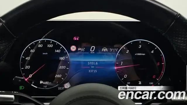 Mercedes-Benz S-Class 2022 — Фото 8/20