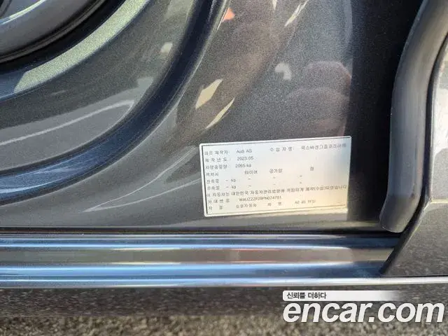 Audi A6 2023 — Фото 19/20