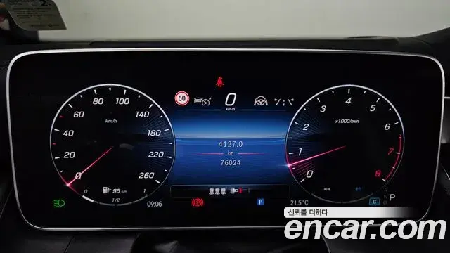 Mercedes-Benz GLC-Class 2023 — Фото 7/20