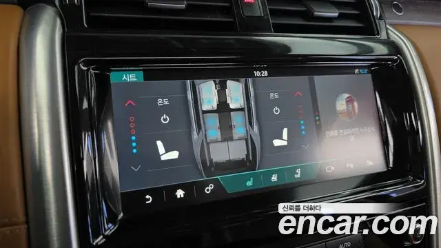 Land Rover Discovery 5 2018 — Photo 17/20