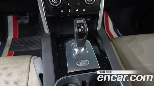Land Rover Discovery Sport 2020 — Photo 17/20