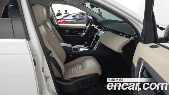 Land Rover Discovery Sport 2020 — Photo 1/20
