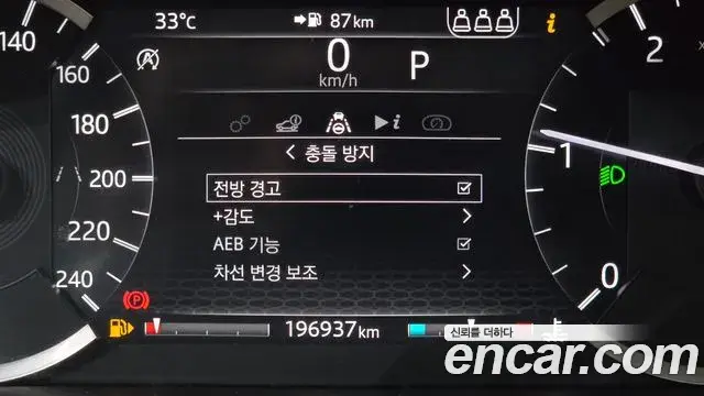 Land Rover Discovery Sport 2020 — Photo 16/20